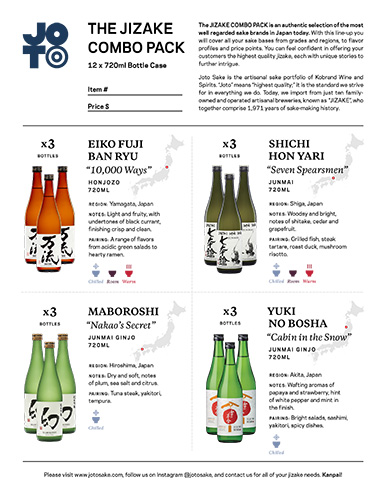 Focus Four Jizake Combo Pack Sell Sheet (720ml)