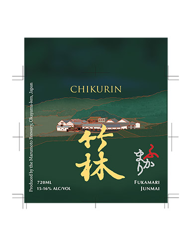 Chikurin Fukamari Junmai “Deep Field” Front Label