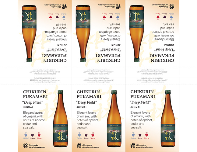 Fukamari Junmai “Deep Field” Shelf Talker