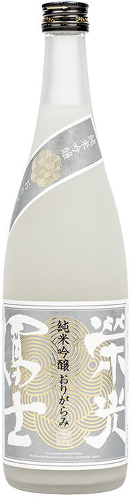 Junmai Ginjo Origarami “White Sun”