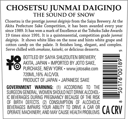 Chosetsu Junmai Daiginjo “The Sound of Snow” Back Label (720ml)