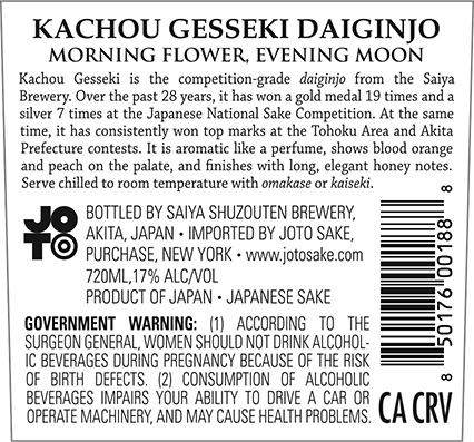 Kachou Gesseki Daiginjo Back Label (720ml)