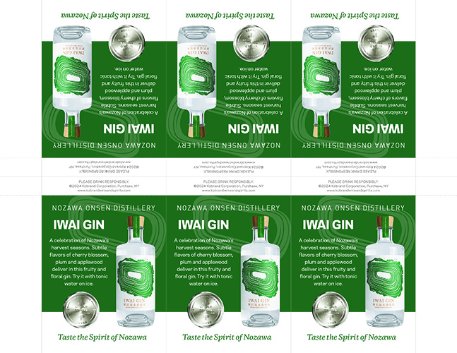 Nozawa Onsen Iwai Gin SFWSC Silver Award Shelf Talker