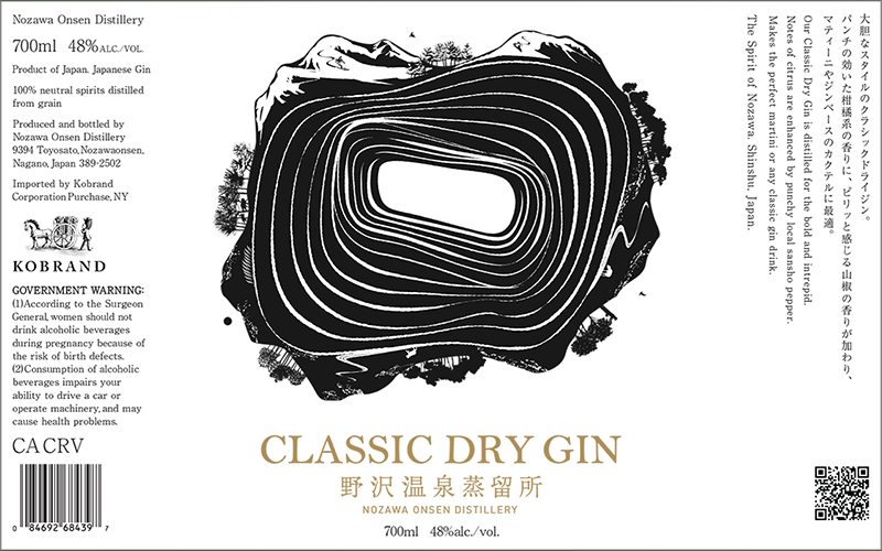 Nozawa Onsen Classic Dry Gin Back Label