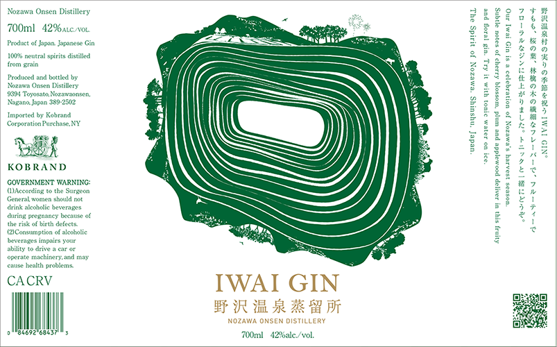 Nozawa Onsen Iwai Gin Back Label