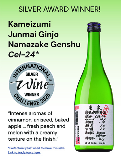 Junmai Ginjo Genshu CEL-24 “Eternal Spring” Sell Sheet – IWC 2025 Silver Award Winner