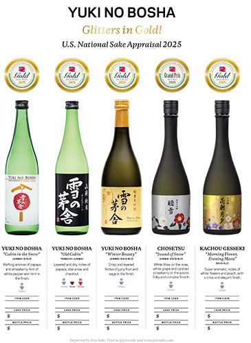 Yuki No Bosha U.S. National Sake Appraisal 2025 Awards Sell Sheet – Gold Medal