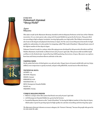Fukamari Junmai “Deep Field” Fact Sheet