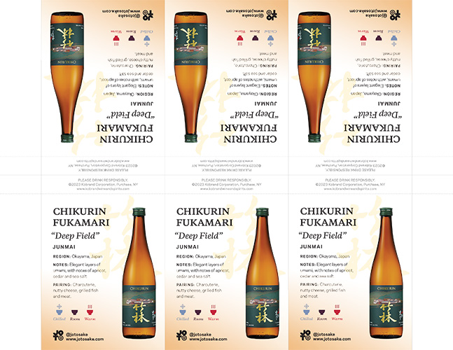 Fukamari Junmai “Deep Field” Shelf Talker (Expanded)