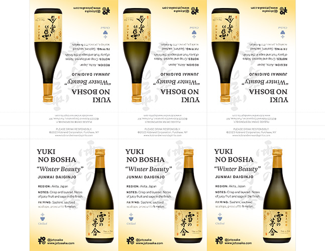 Junmai Daiginjo “Winter Beauty” Shelf Talker (Expanded)