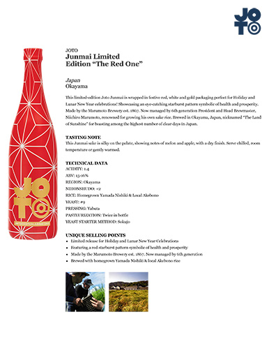 Junmai Limited Edition “The Red One” Fact Sheet